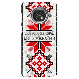 Силиконовый Чехол на Xiaomi Mi 10t Lite (Вышиванка Доброго вечера)