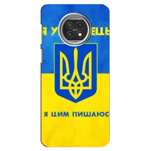 Силиконовый Чехол на Xiaomi Mi 10t Lite (Я-Украина) (Я Украинец)
