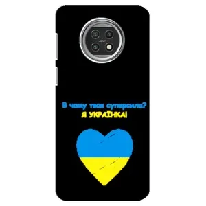 Силиконовый Чехол на Xiaomi Mi 10t Lite (Я-Украина) (Я Украинка)