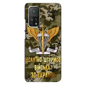Чехлы на военную тематику для Xiaomi Mi 10T Pro (ДШВ ЗСУ)