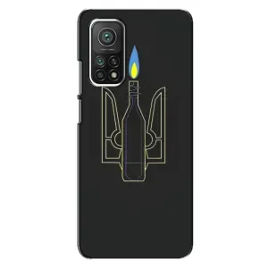 Чехол с картинкой (Патриотический ГЕРБ) на Xiaomi Mi 10T Pro (Герб - Молотова)