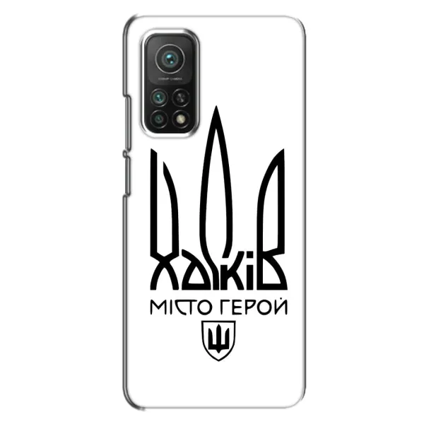 Чехол с рисунком «Город герой» для Xiaomi Mi 10T Pro Чехол с рисунком «Город герой» для Xiaomi Mi 10T Pro