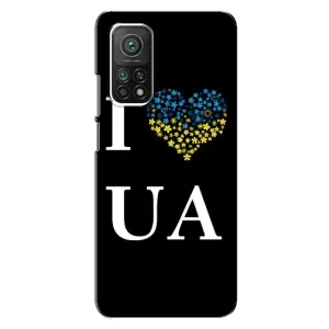 Силиконовый Чехол на Xiaomi Mi 10T Pro (Я-Украина) (I Love UA)