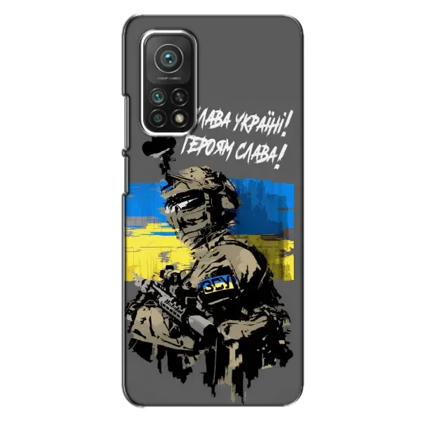 Чехол с рисунком «Слава Украине» для Xiaomi Mi 10T Pro