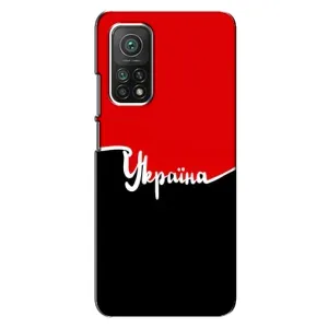Чохли УПА (Червоно-Чорний) на Xiaomi Mi 10T Pro (Україна УПА)