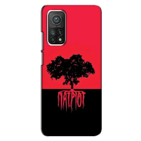 Чехол с рисунком «УПА Патриот» для Xiaomi Mi 10T Pro