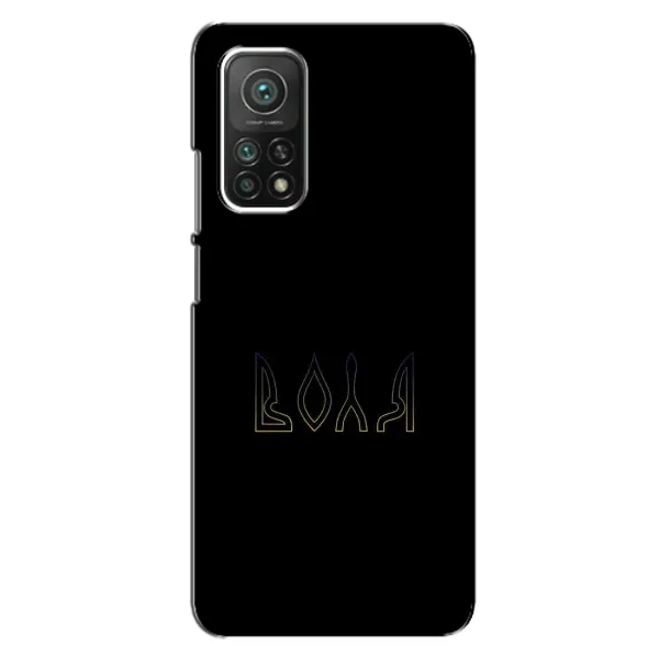 Чехол с рисунком «Воля» для Xiaomi Mi 10T Pro Чехол с рисунком «Воля» для Xiaomi Mi 10T Pro