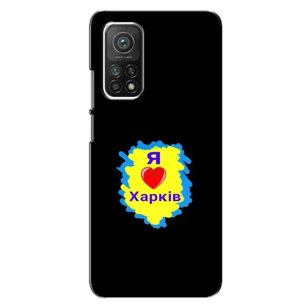 Чехол с рисунком «I LOVE KHARKIV» для Xiaomi Mi 10T Чехол с рисунком «I LOVE KHARKIV» для Xiaomi Mi 10T