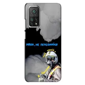 Чехол с Украинской символикой на Сяоми Ми 10т (Призрак Киева)