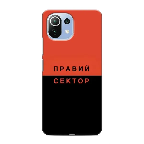 Чехол с рисунком «Правый Серктор» для Xiaomi Mi 11 Lite Чехол с рисунком «Правый Серктор» для Xiaomi Mi 11 Lite