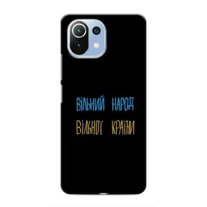 Силиконовый Чехол с картинкой для Xiaomi Mi 11 Lite (Все Буде)