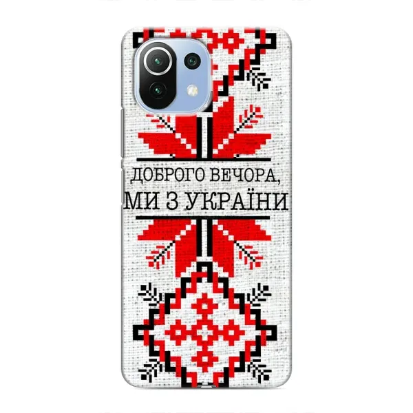 Чехол с рисунком «Вышиванка Доброго вечера» для Xiaomi Mi 11 Lite Чехол с рисунком «Вышиванка Доброго вечера» для Xiaomi Mi 11 Lite