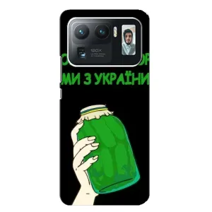 Чехол на Xiaomi Mi 11 Ultra Украинский дизайн (Банка, Доброго вечора)