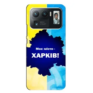 Чехлы силиконовые (Город Харьков) на Сяоми Ми 11 Ультра (Мой город Харьков)