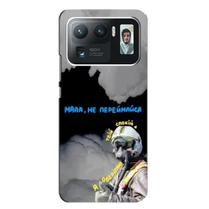 Чехол с Украинской символикой на Сяоми Ми 11 Ультра (Призрак Киева)