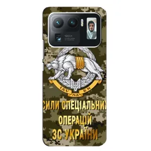Чехлы на военную тематику для Xiaomi Mi 11 Ultra (ССО ЗСУ)