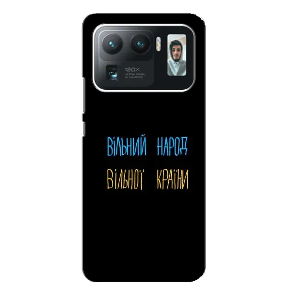 Чехол с рисунком «Все Буде» для Xiaomi Mi 11 Ultra