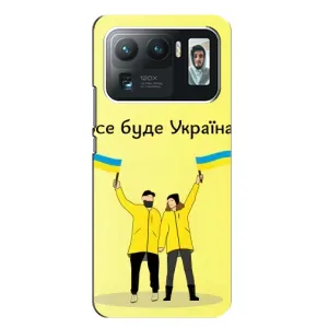 Силиконовый Чехол на Xiaomi Mi 11 Ultra (Я-Украина) (Все будет)