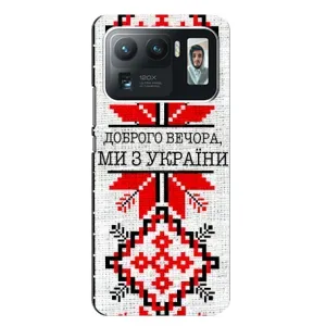 Силиконовый Чехол на Xiaomi Mi 11 Ultra (Вышиванка Доброго вечера)