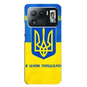 Силиконовый Чехол на Xiaomi Mi 11 Ultra (Я-Украина) (Я Украинец)