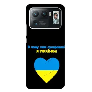 Силиконовый Чехол на Xiaomi Mi 11 Ultra (Я-Украина) (Я Украинка)