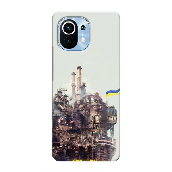 Чехол с рисунком «Азовсталь» для Xiaomi Mi 11 Чехол с рисунком «Азовсталь» для Xiaomi Mi 11