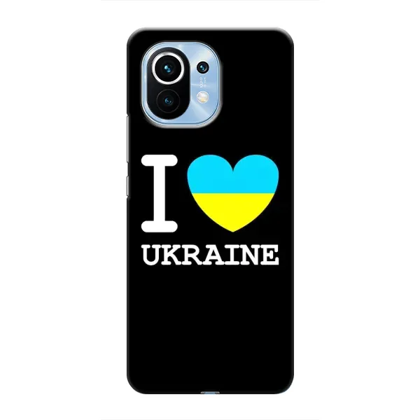 Чехол с рисунком «I Love Ukraine» для Xiaomi Mi 11 Чехол с рисунком «I Love Ukraine» для Xiaomi Mi 11