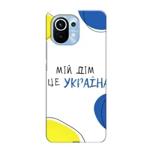 Чехлы для Xiaomi Mi 11 (Home - Украина) (Мій Дім)