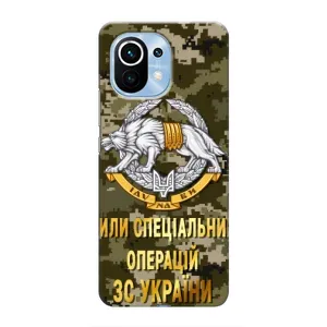 Чохли на військову тематику для Xiaomi Mi 11 (ССО ЗСУ)