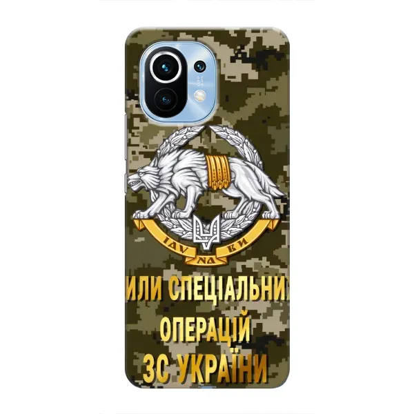 Чехол с рисунком «ССО ЗСУ» для Xiaomi Mi 11 Чехол с рисунком «ССО ЗСУ» для Xiaomi Mi 11