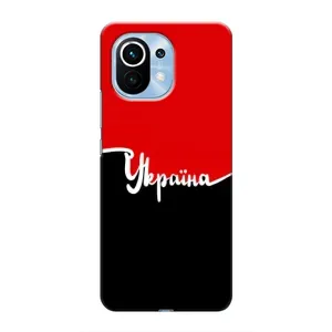 Чохли УПА (Червоно-Чорний) на Xiaomi Mi 11 (Україна УПА)