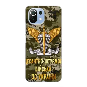 Чехлы на военную тематику для Xiaomi Mi 11i (ДШВ ЗСУ)