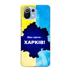 Чехлы силиконовые (Город Харьков) на Сяоми Ми 11i