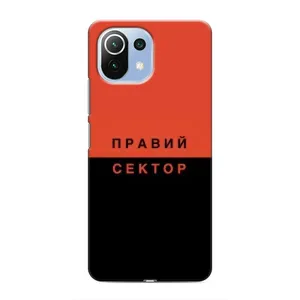 Чохли УПА (Червоно-Чорний) на Xiaomi Mi 11i (Правий Сектор)