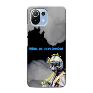 Чехол с Украинской символикой на Сяоми Ми 11i (Призрак Киева)