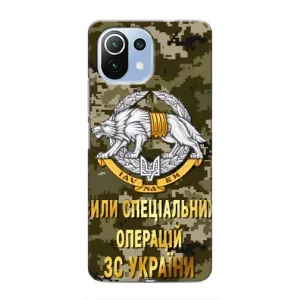 Чехлы на военную тематику для Xiaomi Mi 11i (ССО ЗСУ)