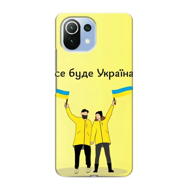 Чехол с рисунком «Все будет» для Xiaomi Mi 11i Чехол с рисунком «Все будет» для Xiaomi Mi 11i