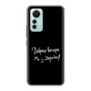 Силиконовый Чехол с картинкой для Xiaomi Mi 12 Lite