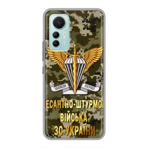 Чехлы на военную тематику для Xiaomi Mi 12 Lite (ДШВ ЗСУ)