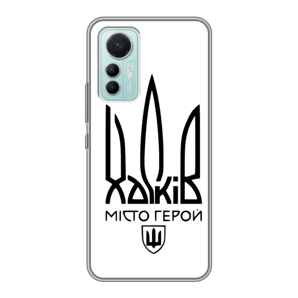Чехол с рисунком «Город герой» для Xiaomi Mi 12 Lite Чехол с рисунком «Город герой» для Xiaomi Mi 12 Lite