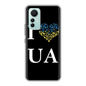 Силиконовый Чехол на Xiaomi Mi 12 Lite (Я-Украина) (I Love UA)