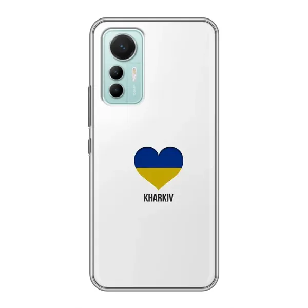 Чехол с рисунком «Kharkiv» для Xiaomi Mi 12 Lite Чехол с рисунком «Kharkiv» для Xiaomi Mi 12 Lite