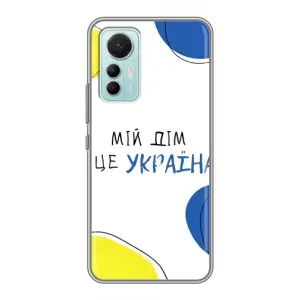 Чехлы для Xiaomi Mi 12 Lite (Home - Украина) (Мій Дім)