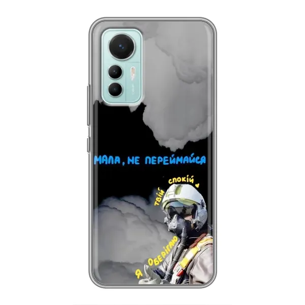 Чехол с рисунком «Призрак Киева» для Xiaomi Mi 12 Lite Чехол с рисунком «Призрак Киева» для Xiaomi Mi 12 Lite