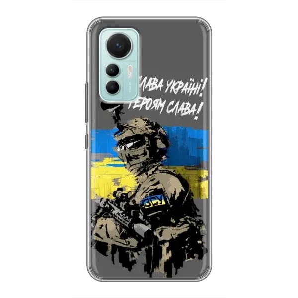 Чехол с рисунком «Слава Украине» для Xiaomi Mi 12 Lite