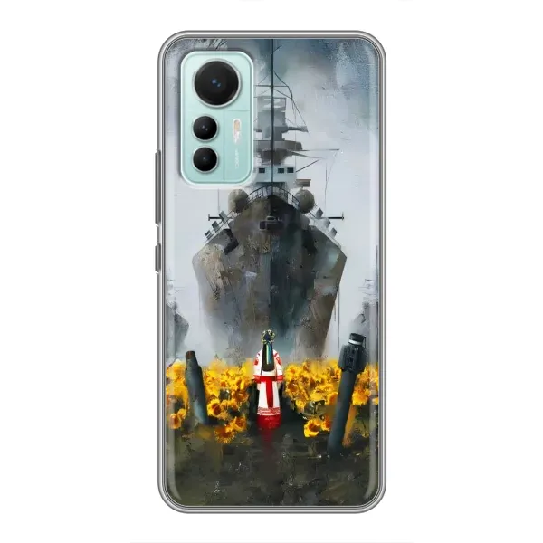 Чехол с рисунком «Смелость» для Xiaomi Mi 12 Lite Чехол с рисунком «Смелость» для Xiaomi Mi 12 Lite