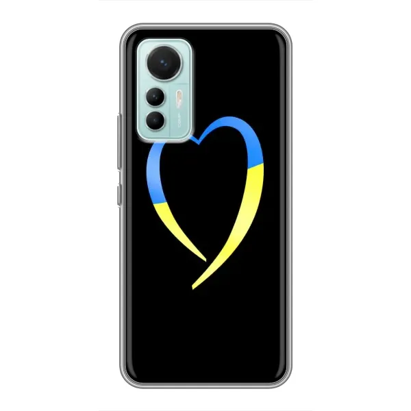 Чехол с рисунком «Украинское сердце» для Xiaomi Mi 12 Lite Чехол с рисунком «Украинское сердце» для Xiaomi Mi 12 Lite