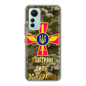 Чехлы на военную тематику для Xiaomi Mi 12 Lite (ВС ЗСУ)