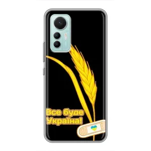 Чехол на Xiaomi Mi 12 Lite Украинский дизайн (Все будет Украина)