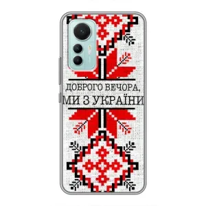 Силиконовый Чехол на Xiaomi Mi 12 Lite (Вышиванка Доброго вечера)